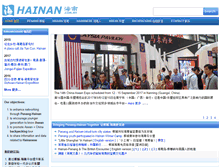 Tablet Screenshot of hainan.com.my